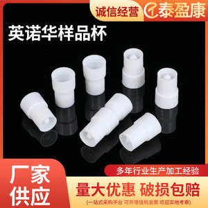 Vasos de muestra Taiyingkang Innova, 1000 unidades por paquete, para analizador bioquímico, pruebas de coagulación sanguínea y suero - Product Image 2