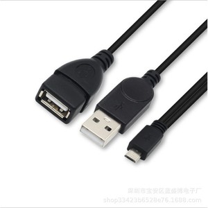 Micro <b>Usb</b> To <b>Usb</b> <b>Adapter</b> Data Cable For Mobile Phone With Power Supply Pvc Material <b>Plug</b> In Connection - Product Image 1