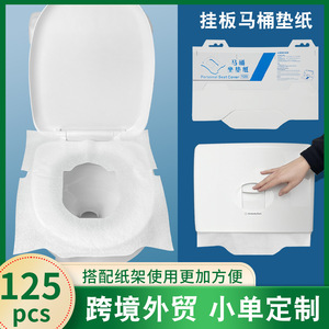 Couvre-siège de toilette jetable, 125 feuilles, soluble dans l'eau, écologique, jetable dans les toilettes, pour usage hôtelier - Product Image 3