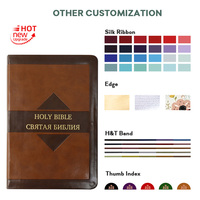Logotipos Personalizados, Cubierta Suave de PU de Gran Tamaño, Diario KJV, Libro para Colorear, Impresión de Biblias, Versión Estándar Revisada de 1960