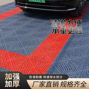 Touran Car Wash Floor Mat 3cm Thick Plastic Geometric Non-Slip Square Industrial Grating - Product Image 3