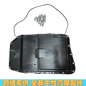 Cárter de Aceite de Transmisión para Land Rover Range Rover Sport LR007474 0501216243, Pieza de Repuesto de Plástico - Product Image 5
