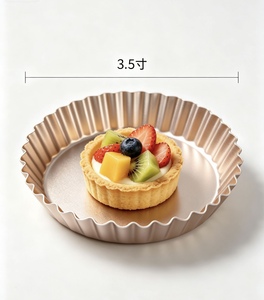 ถาดอบทาร์ตทรงกลมขนาด 3.5 นิ้ว แบบถอดก้นได้ ขอบหยัก 9 จุด สำหรับอบทาร์ตไข่ - Product Image 1