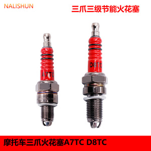 Bougie d'allumage D8TC <span class=keywords><strong>à</strong></span> 3 électrodes, nouvelle pièce de rechange pour moto, VTT, cyclomoteur, kart et <span class=keywords><strong>scooter</strong></span> 50cc, <span class=keywords><strong>70cc</strong></span>, 90cc, 110cc, 150cc avec garantie - Product Image 6