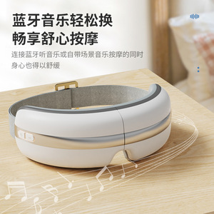 Smart Electric Eye Massager Heated Bluetooth Massage Eye Care Device For Health With USB Rechargeable Battery - Product Image 4