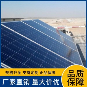 Sistema de Energía Solar, Silicio Monocristalino, Montaje en Techo, Controlador MPPT Comercial, Origen Shanxi - Product Image 5