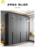 Armoire de chambre à six portes pour toute la maison, meuble de dressing intégré