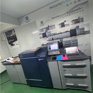 เครื่องถ่ายเอกสารสีคุณภาพสูง Bizhub Press รุ่น AccurioPrint C1085 C1100 - Product Image 2