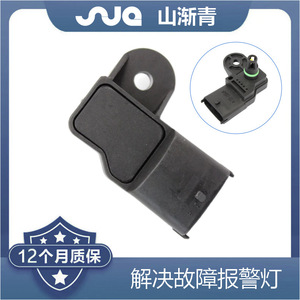 ShanJianqing Pressure <b>Sensor</b> SJQ-5080 <b>for</b> Opel Vauxhall <b>Cars</b> Replacement Part - Product Image 2
