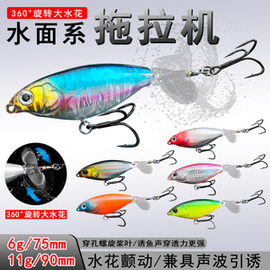 Pencil Lure <b>Floating</b> Topwater Bait For Snakehead And Mandarin <b>Fish</b> 0171 - Product Image 3