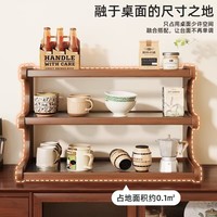 Étagère de rangement de bureau à plusieurs niveaux Étagère à tasses pour le bureau et la maison Fournitures de cuisine Bons articles Étagère Décoration intérieure
