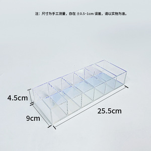 กล่องเก็บของอะคริลิค 25.5X9X4.5 ซม. กล่องใส่เครื่องสำอางแบบใสแบบแบ่งช่องถาดเก็บเครื่องสำอางบนเดสก์ท็อป - Product Image 1
