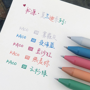 Stylo gel KACO Book Source Press, série style chinois (Fenghua/Tianyuan), couleurs Morandi, lot de 5 - Product Image 4