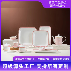Xingyu Ceramic <b>Dinnerware</b> <b>Set</b> Rectangular Plates Cups Tea <b>Set</b> For Hotel Coffee Tea Serving Elegant Design - Product Image 5