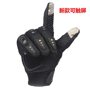 Gants de moto électrique pour vélo, pour motocyclette, cyclisme tout-terrain, sport, montagne, écran tactile, protection solaire, - Product Image 3