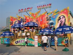 Juego Mecánico de Columpio para Parque de Diversiones, Mini Atracción de Feria, Tipo <span class=keywords><strong>Miami</strong></span> Trip, en Venta - Product Image 4