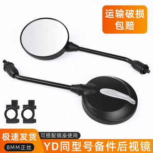 Rétroviseur de vélo convexe, support de guidon, taille standard pour vélos de route, matériau ABS, cadre en aluminium - Product Image 5