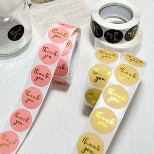 Autocollants de remerciement ronds personnalisés en papier doré pour sceller les boîtes cadeaux pour les petites entreprises, certifiés FSC - Product Image 4
