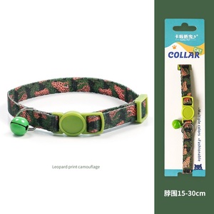 <span class=keywords><strong>Collar</strong></span> de gato separable suave con estampado multicolor con campanas | Hebilla de seguridad ajustable | 8,5G Poliéster ligero - Product Image 4