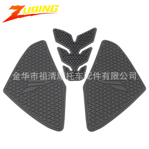 Protector de tanque de combustible Zuqing para Yamaha Mt09 2021 2023, pegatina de protección antideslizante - Product Image 2