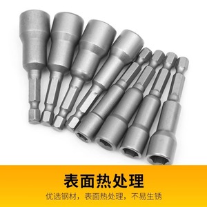 Yu Jian Electric Drill Adapter Sleeve 6-18mm Chrome Vanadium Steel Magnetic <b>Extension</b> <b>Socket</b> Wrench For Lithium Drill Impact - Product Image 4