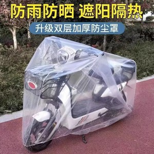 Cubierta para vehículos eléctricos, transparente, impermeable, a prueba de polvo, cobertura total, plástico ligero, Universal para patinetes eléctricos - Product Image 3
