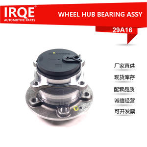 Unidad de Rodamiento de Rueda Trasera y Conjunto de Cabezal de Eje 29A16 para Haval H6 - Product Image 5