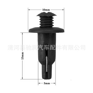 Clip de Plástico Negro para Coche, Tornillo de Expansión, Sujetador para Panel de Puerta, Reparación de Revestimiento de Guardabarros, Ajuste Universal, Número de Pieza 0126 - Product Image 2