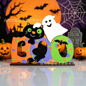 Adorno navideño creativo de madera transfronterizo con diseño de calabaza, murciélago y castillo para fiestas de Halloween - Product Image 5