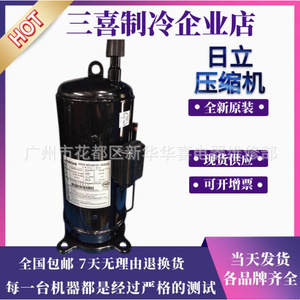 คอมเพรสเซอร์ทำความเย็นฮิตาชิ รุ่น E500HHD-36A2 ดีซีอินเวอร์เตอร์ 5.1 กิโลวัตต์ สำหรับเครื่องปรับอากาศและเครื่องทำความเย็น - Product Image 5