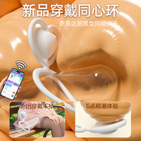 Vibrateur portable vibrant pour hommes et femmes, idéal pour les couples à distance, avec stimulation du point G, pour plus de plaisir