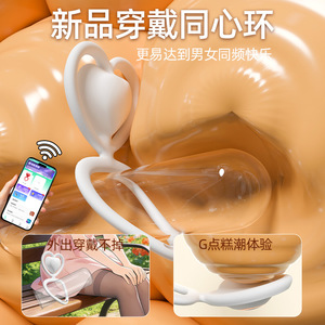 <b>Vibrating</b> Werable <b>Vibrator</b> Sex Toys for Men and Women Suit Long Distance Lover Coupler Add G-spot Stimulate Stick joy - Product Image 3