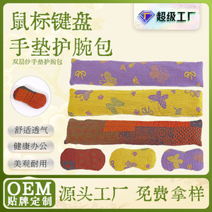 <b>Customized</b> mugwort universal wrist rest, keyboard wrist support, moxibustion <b>pad</b>, wrist protector, work equipment, and mugwort - Product Image 5