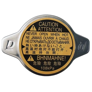 Sistema de refrigeración prémium, tapa de tanque de aceite, tapa de radiador, 16401-0c030, 2015-2018 - Product Image 1