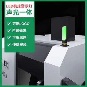 Oujie Single-Layer CNC <b>Alarm</b> Light High-Brightness LED Tri-Color Signal Light Intelligent 3D Equipment <b>Alarm</b> Tri-Color Q6S - Product Image 3
