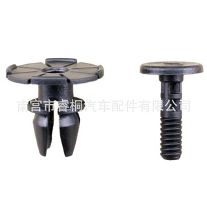 Shuangxuan BMW Side Skirt <b>Clip</b> 51717066226 Plastic Fastener For <b>Trim</b> Panel Fixing - Product Image 1