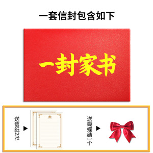 Cadeaux pour adultes pour les parents Enveloppes pour enfants Lettres de gratitude pour les parents Messages de bénédiction Lettres de congé à la maison - Product Image 6