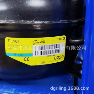 Compresor para Refrigerador y Congelador Danco PL50F, 220-240V, R134a, Unidad de Refrigeración de Desplazamiento Fijo - Product Image 1