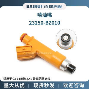 Inyector de Combustible 23250-BZ010 297500-0110 para Modelos Lexus Europeos, Pieza de Repuesto - Product Image 5