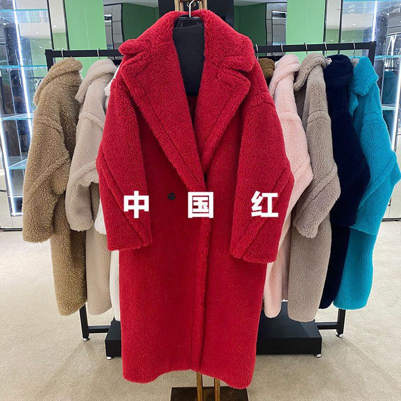 Rouge de Chine