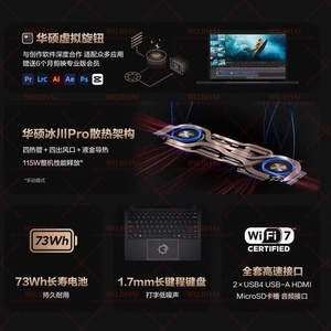 Portátil Profesional <span class=keywords><strong>ProArt</strong></span> 13 AI 9 HX370 RTX4060 para Creación, Pantalla Táctil de Alta Resolución 2.8K, Ligero y Portátil - Product Image 5