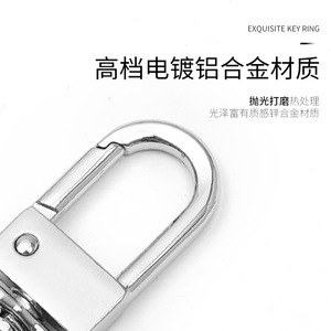 Porte-clés de voiture en alliage de zinc chromé avec boucle à ressort pour usage domestique - Product Image 3