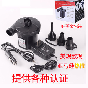 Pompe à air électrique rechargeable 80-130 PSI pour la maison, la voiture et l'extérieur - Product Image 3