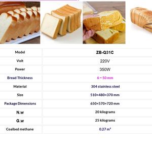 Appareil de découpe de pain robuste et réglable, à fonctionnement stable et antirouille - Product Image 4