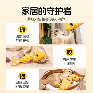Jouet pour chat en forme de poisson Qi Oh Catnip, extra large, à mâcher, pour le nettoyage des dents des chats, fournitures pour animaux de compagnie - Product Image 5