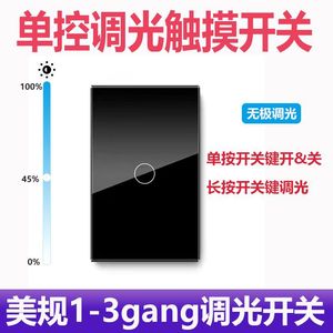 Cnskou Dimmer Switch 110-240V 1 Channel Touch Glass Panel For Home Office Renovation - Product Image 5