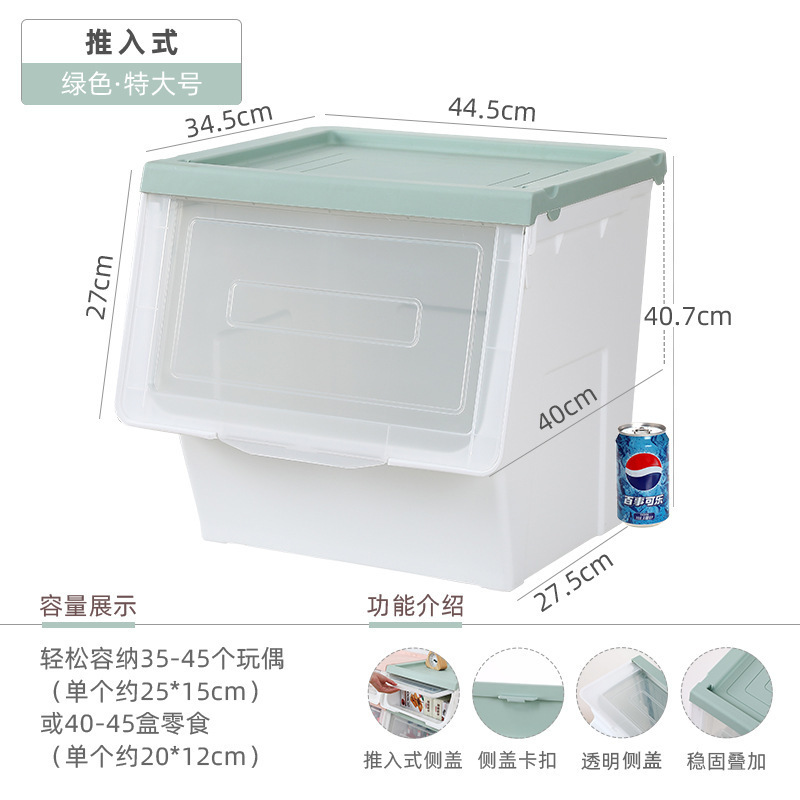 [Push-in type] Extra large transparent green 44.5*40*40.7