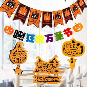 High Quality Banner with <b>Logo</b> <b>Wall</b> Hanging Halloween Decoration Felt Flag Banner - Product Image 3