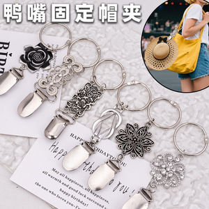คลิปหนีบหมวกโลหะแบบใหม่สำหรับเดินทาง, คลิปหนีบกระเป๋าเป้สะพายหลังแบบปากเป็ด, คลิปหนีบหมวกฟางอเนกประสงค์แบบถอดได้, อุปกรณ์เสริมสำหรับหมวก - Product Image 2
