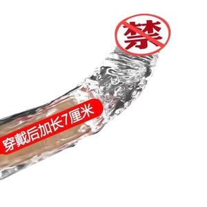 Gaine de stimulation pour adulte en caoutchouc souple, non vibrante, à dents de loup allongées de 7 cm - Product Image 3